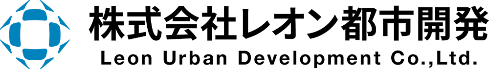 株式会社レオン都市開発のロゴ画像